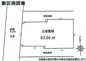 深大寺北町_区割り